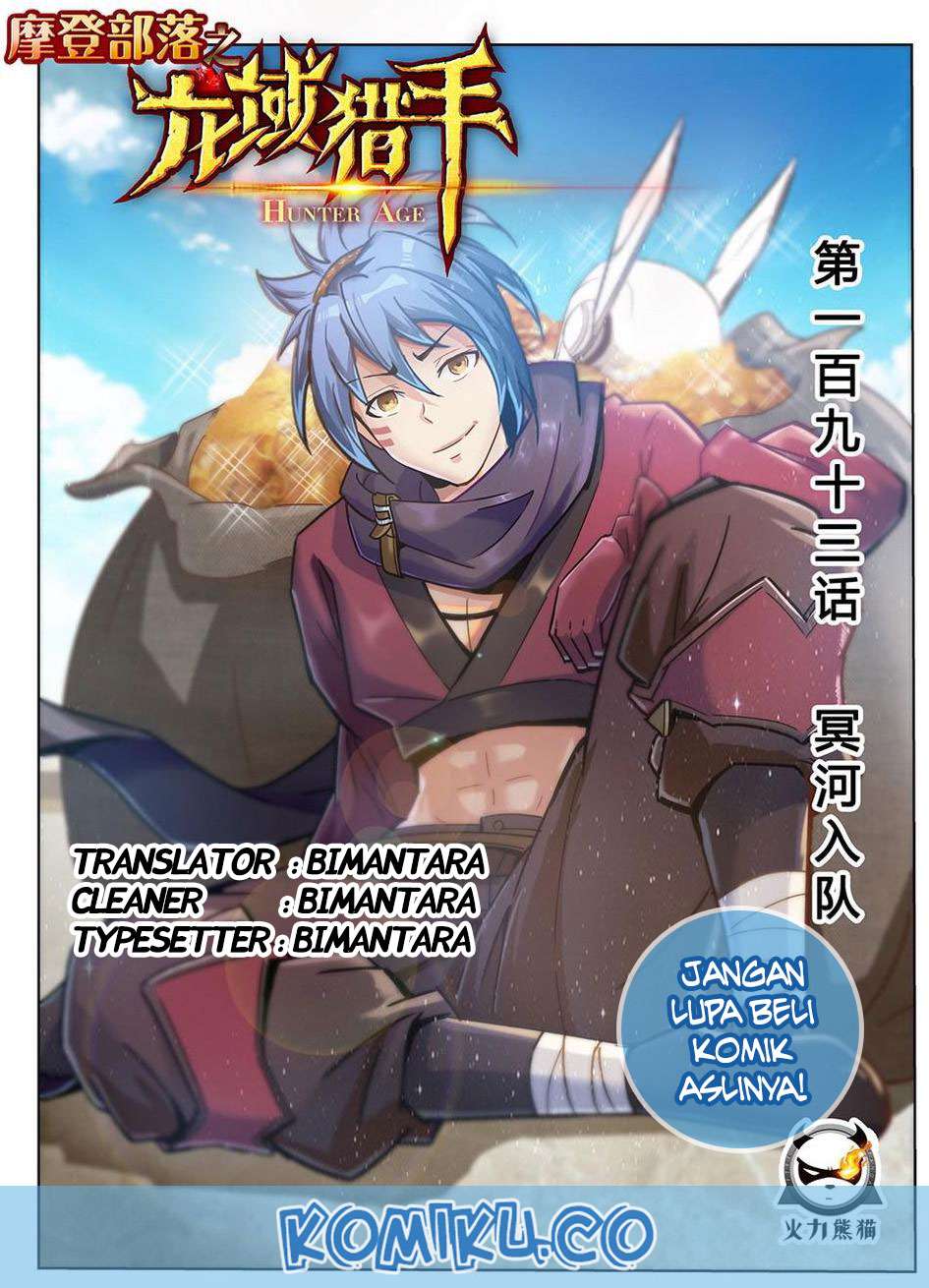 Hunter Age Chapter 171 - halaman 1