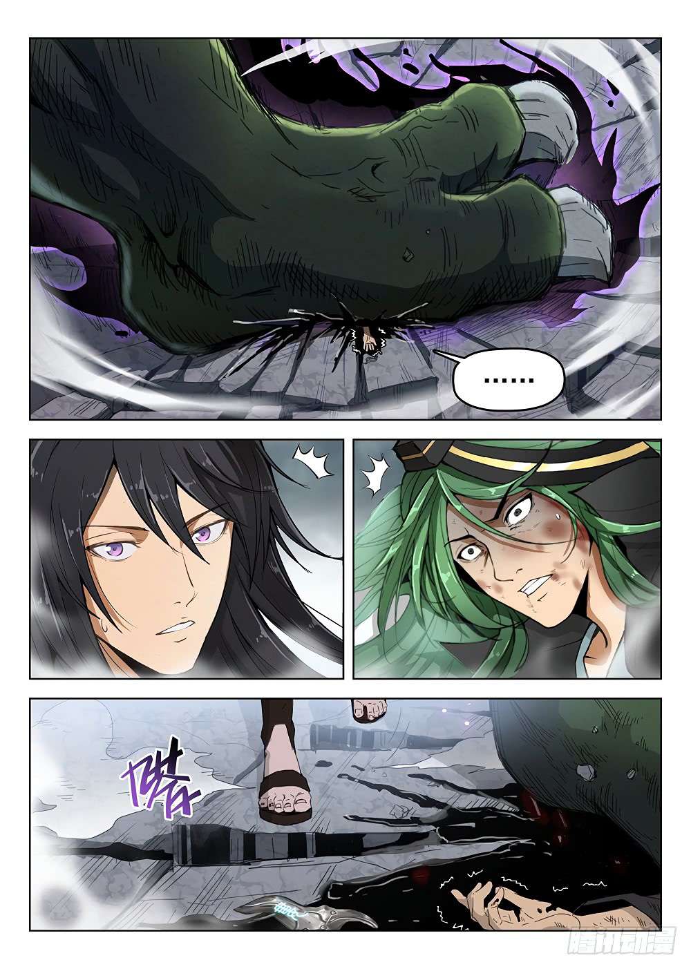 Hunter Age Chapter 178 - halaman 7