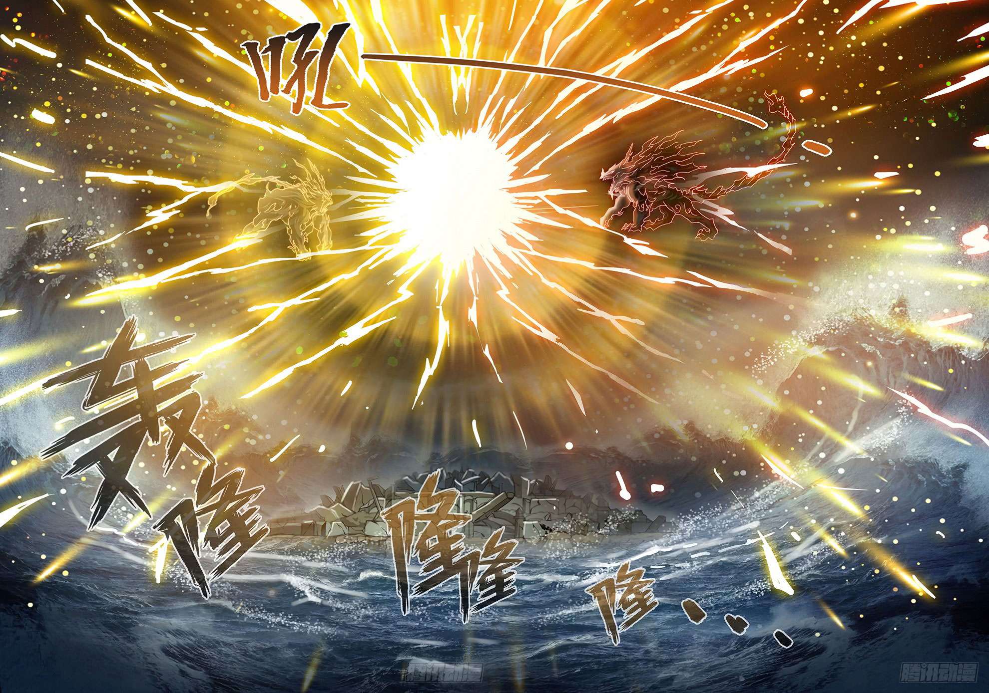 Hunter Age Chapter 180 - halaman 8