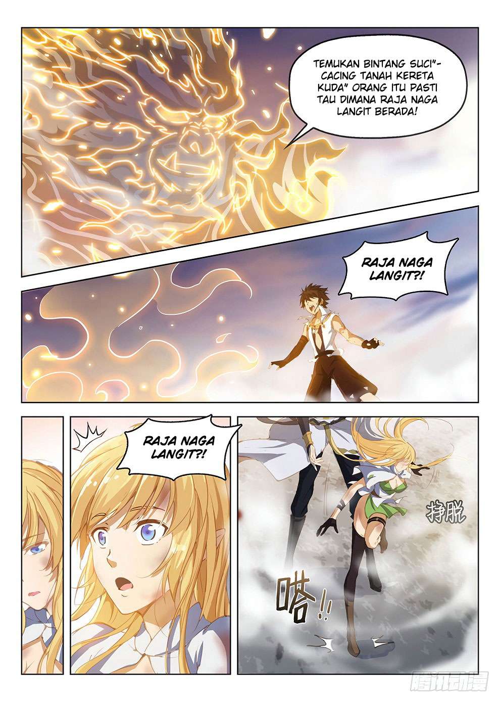 Hunter Age Chapter 184 - halaman 5
