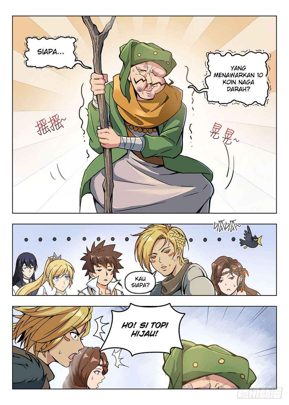 Hunter Age Chapter 196 - halaman 2