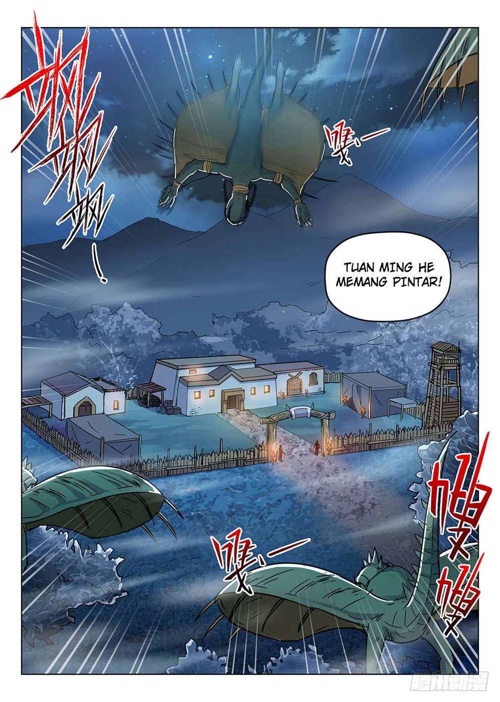Hunter Age Chapter 198 - halaman 6