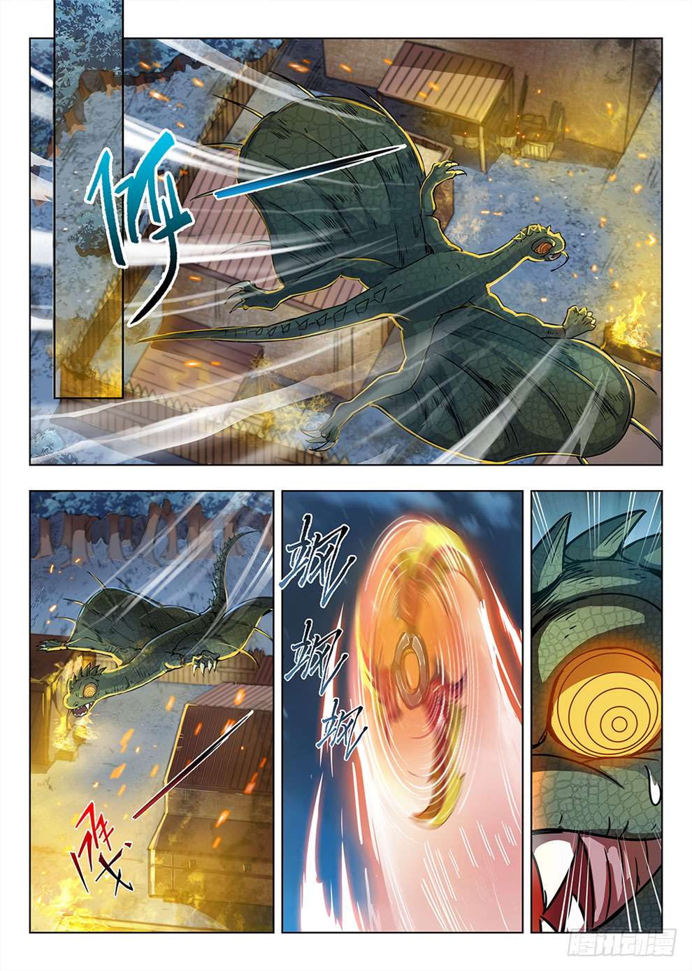 Hunter Age Chapter 199 - halaman 14