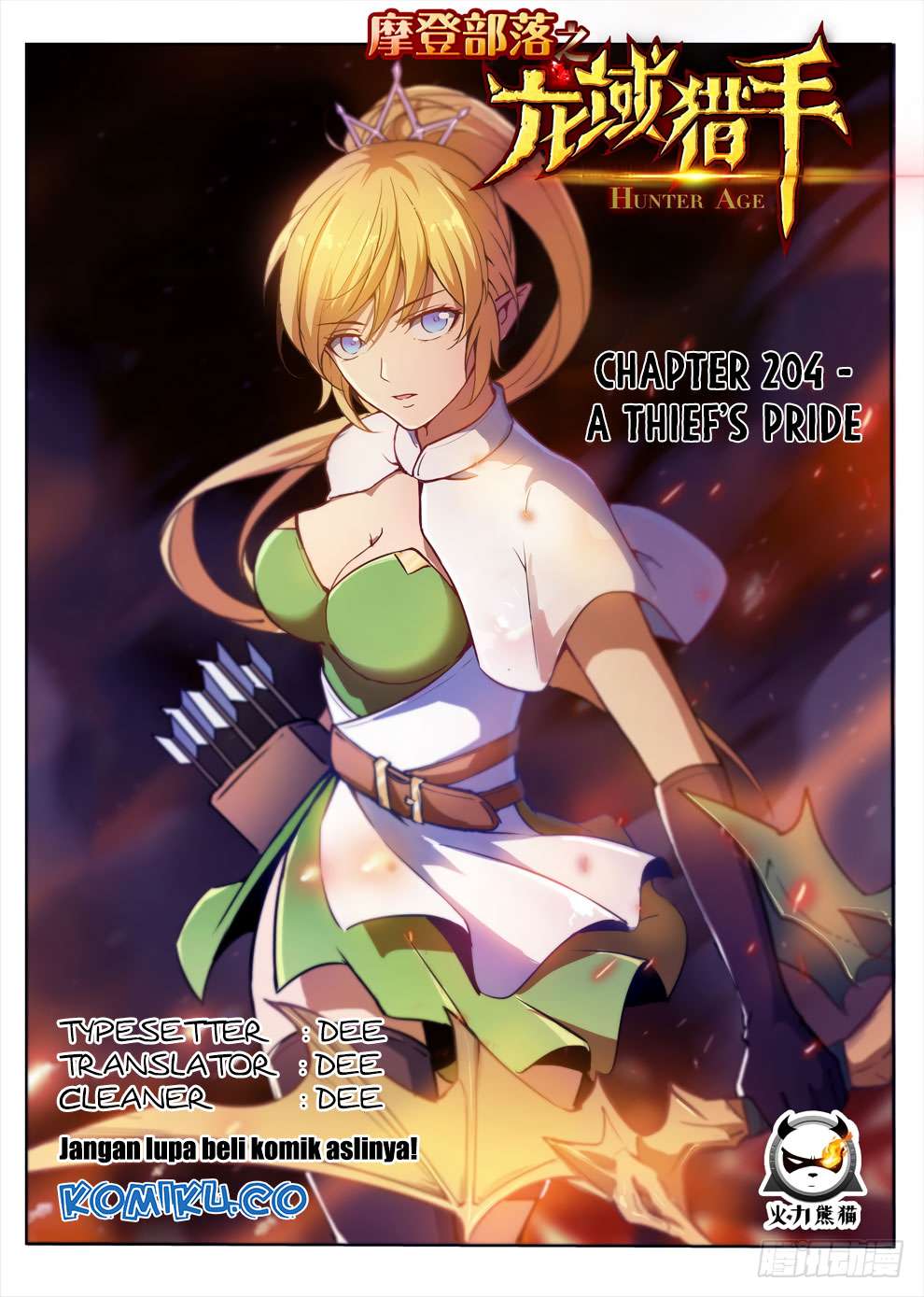 Hunter Age Chapter 204 - halaman 1