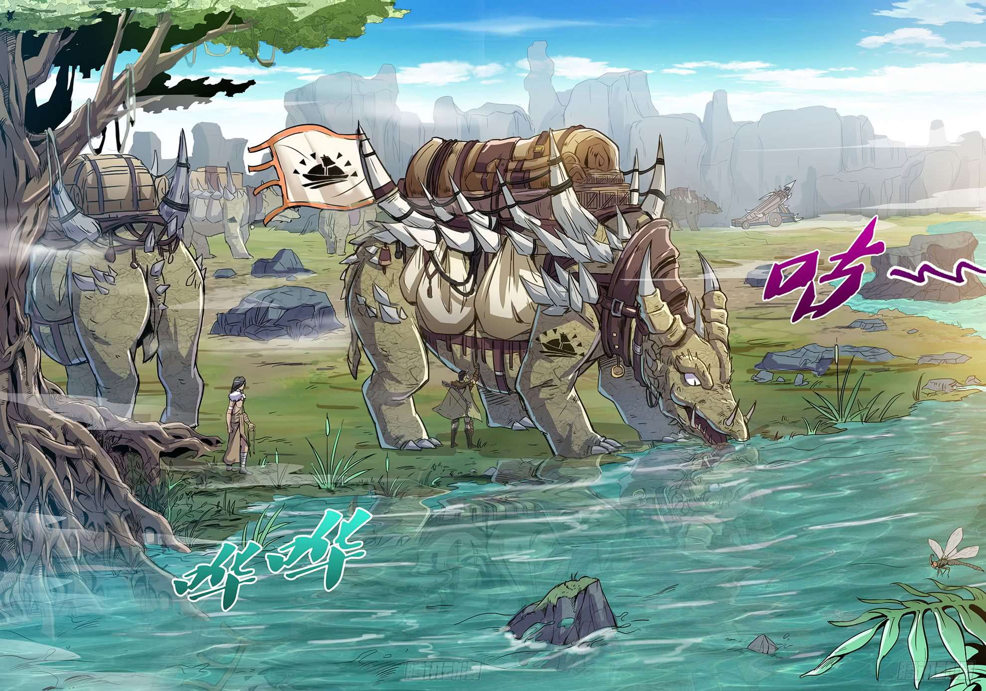 Hunter Age Chapter 207 - halaman 7