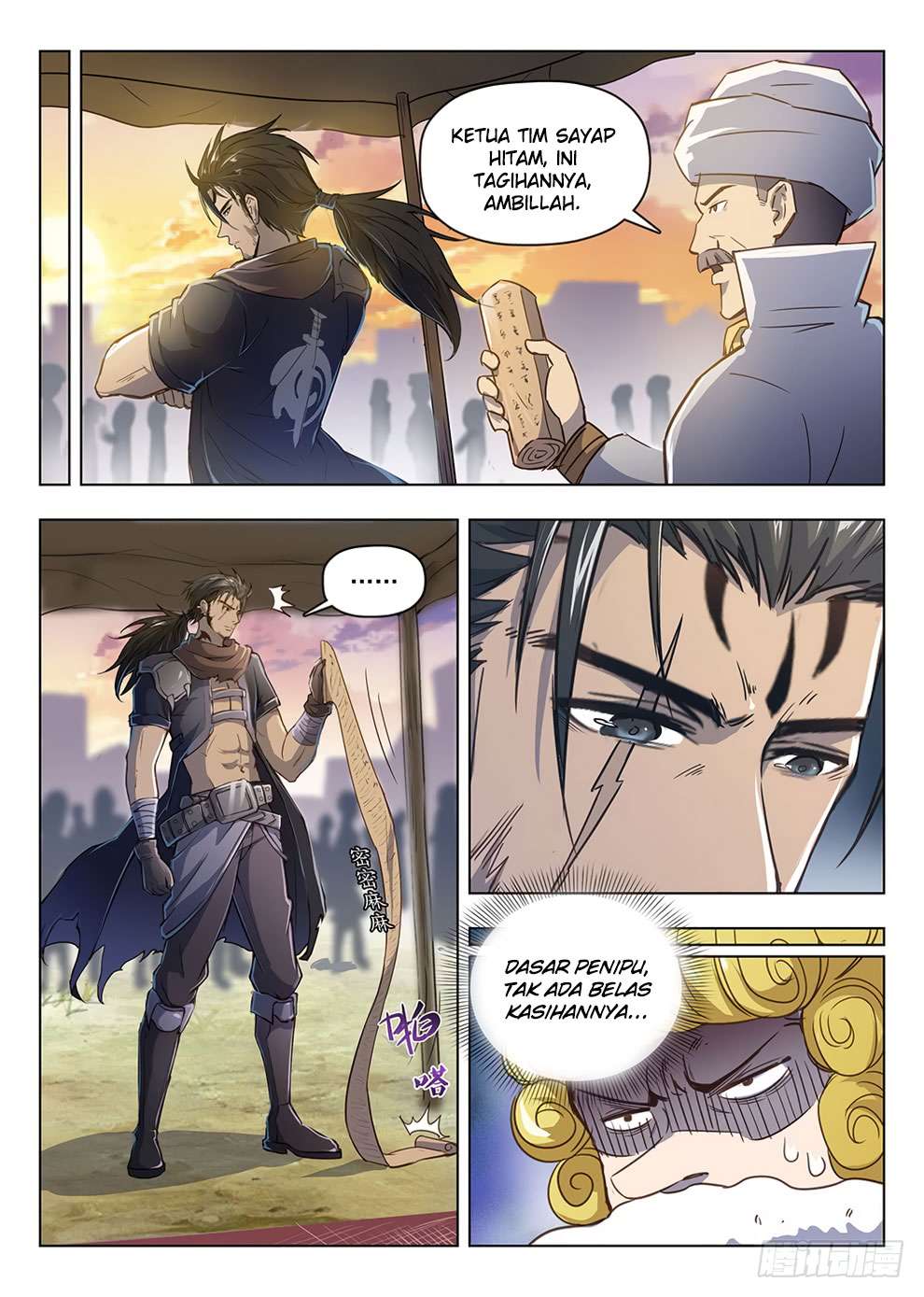 Hunter Age Chapter 209 - halaman 11