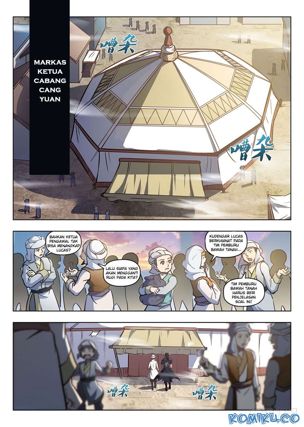 Hunter Age Chapter 209 - halaman 2