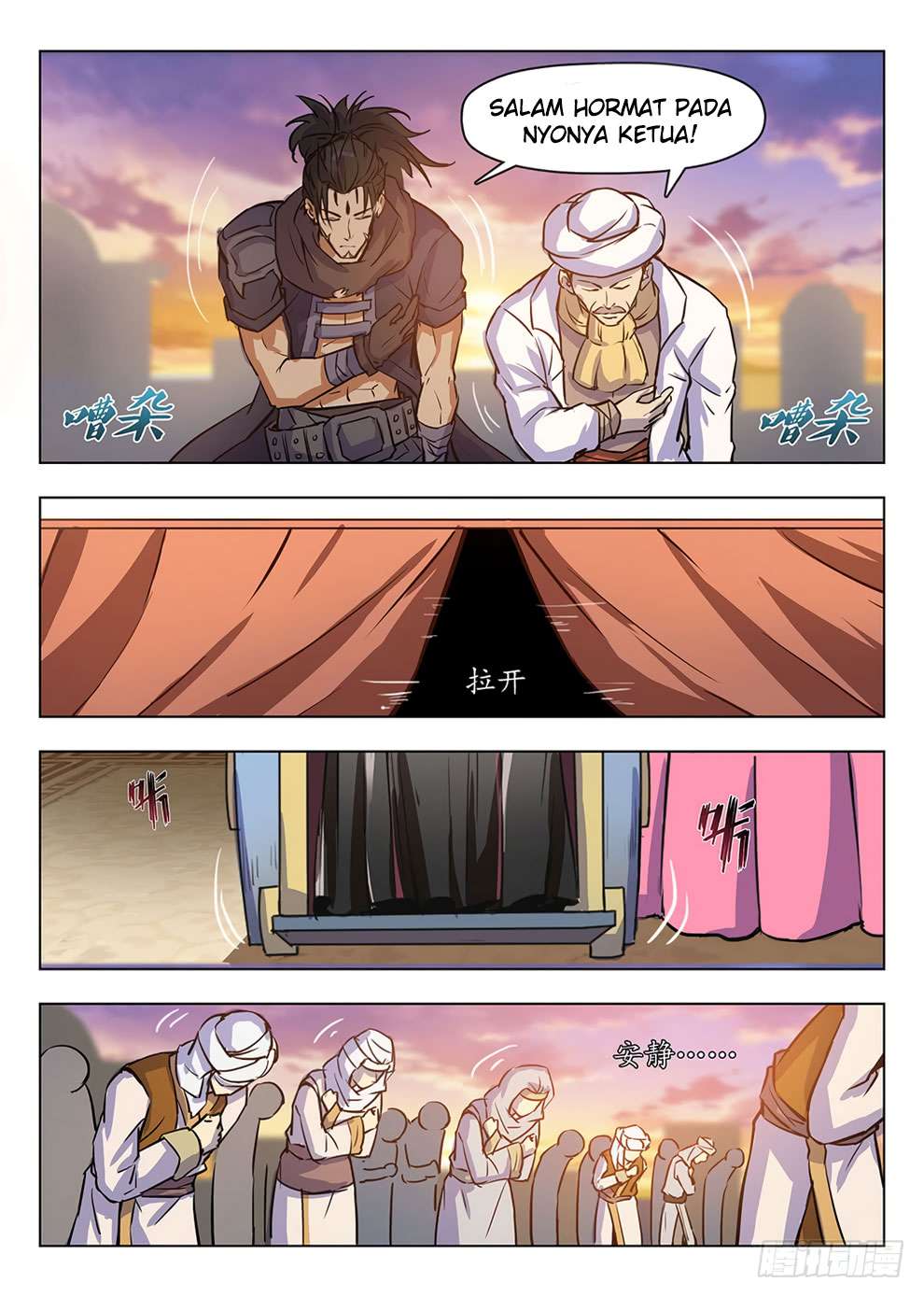 Hunter Age Chapter 209 - halaman 3