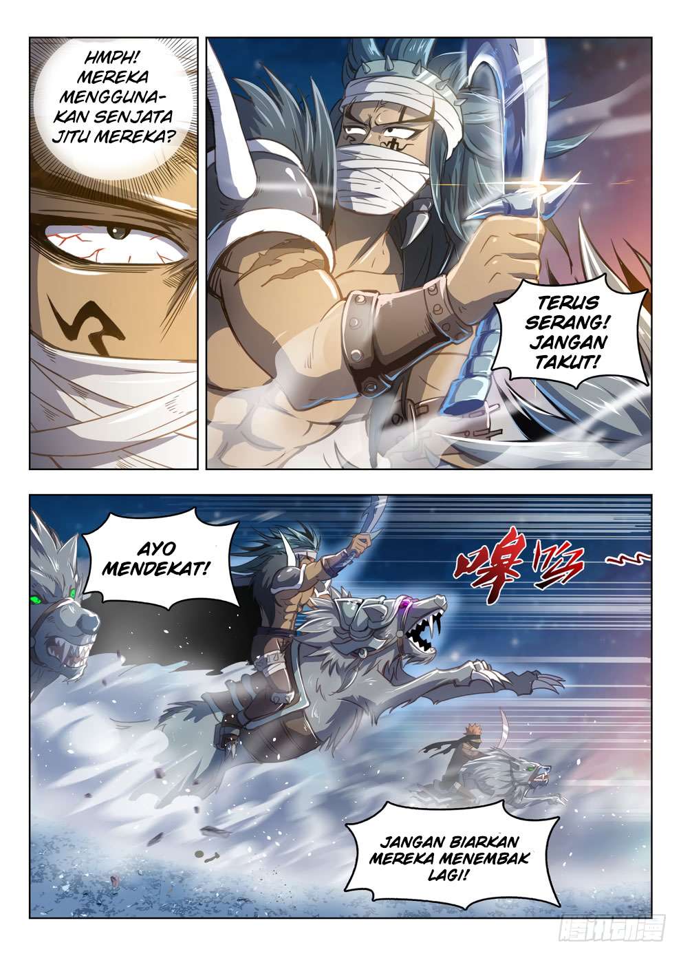 Hunter Age Chapter 212 - halaman 14