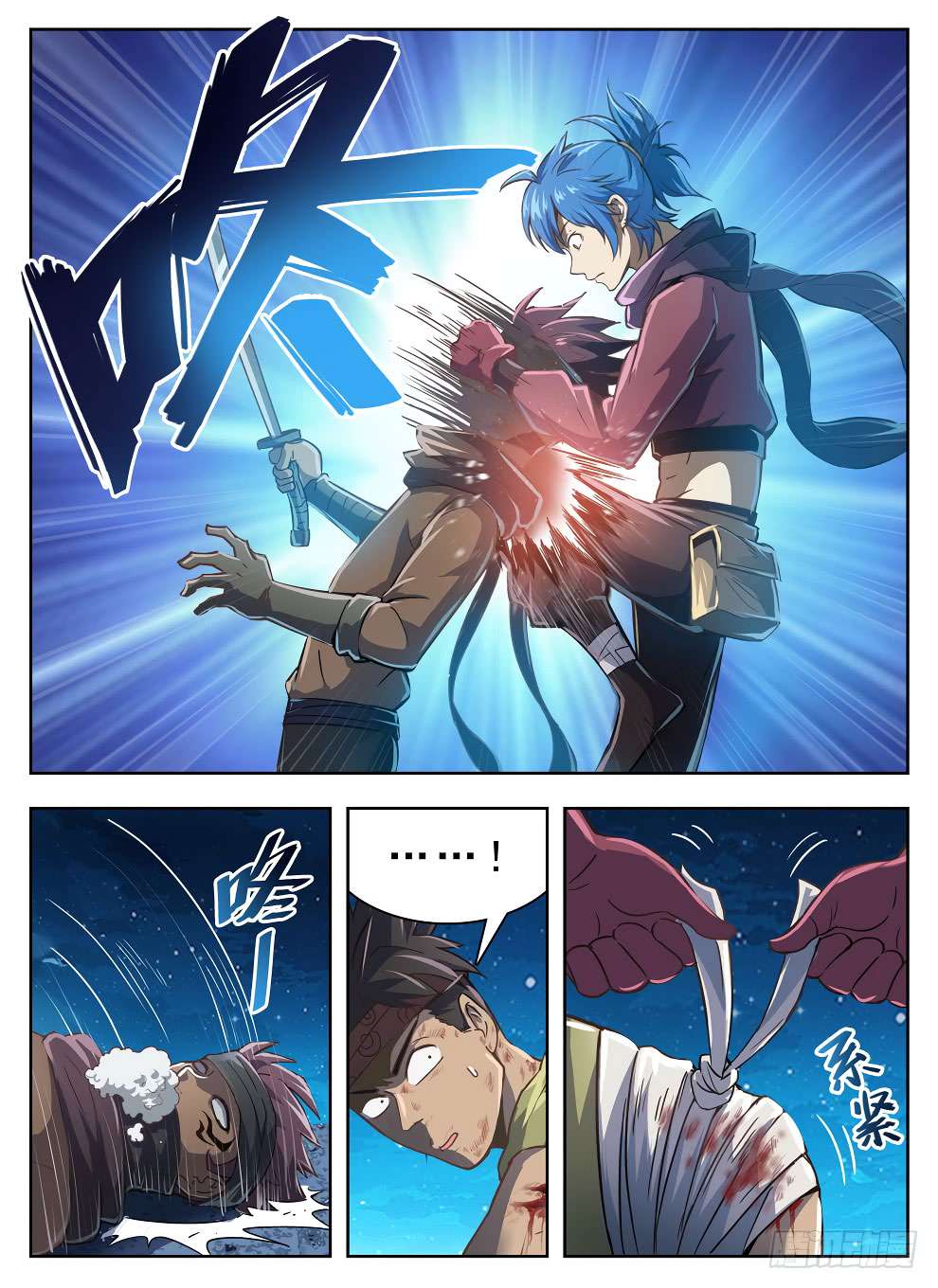 Hunter Age Chapter 214 - halaman 15