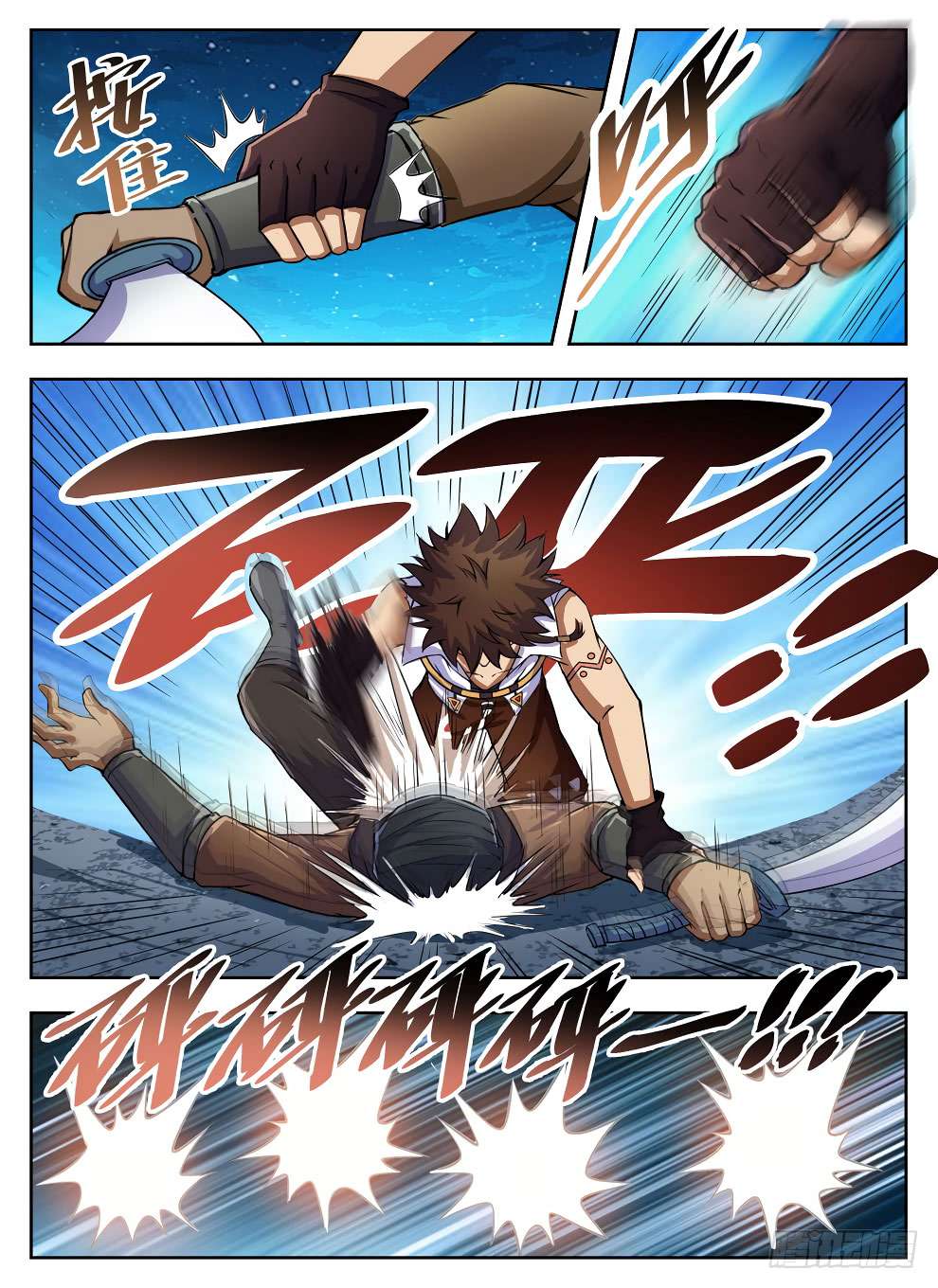 Hunter Age Chapter 214 - halaman 3