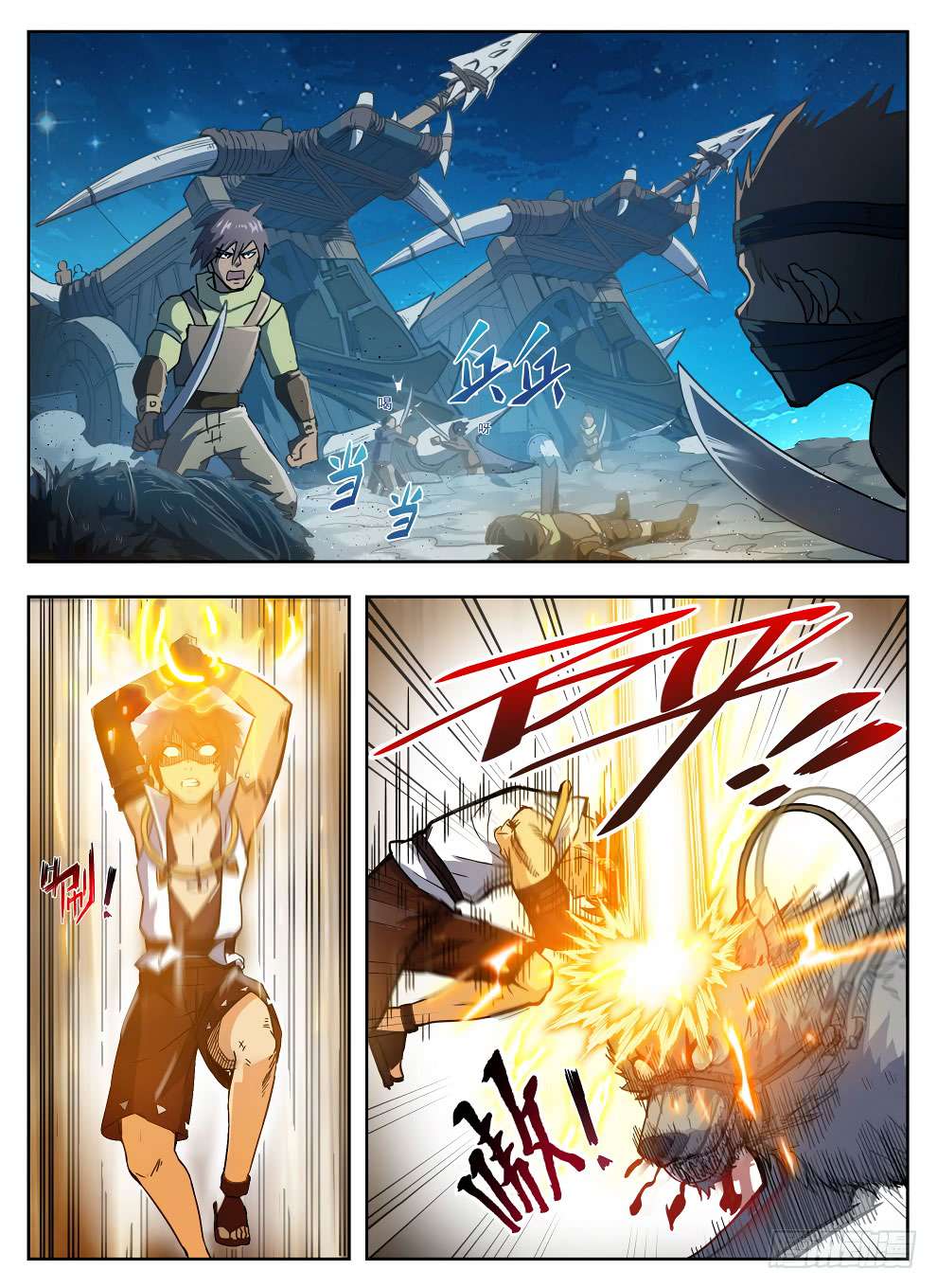 Hunter Age Chapter 215 - halaman 2