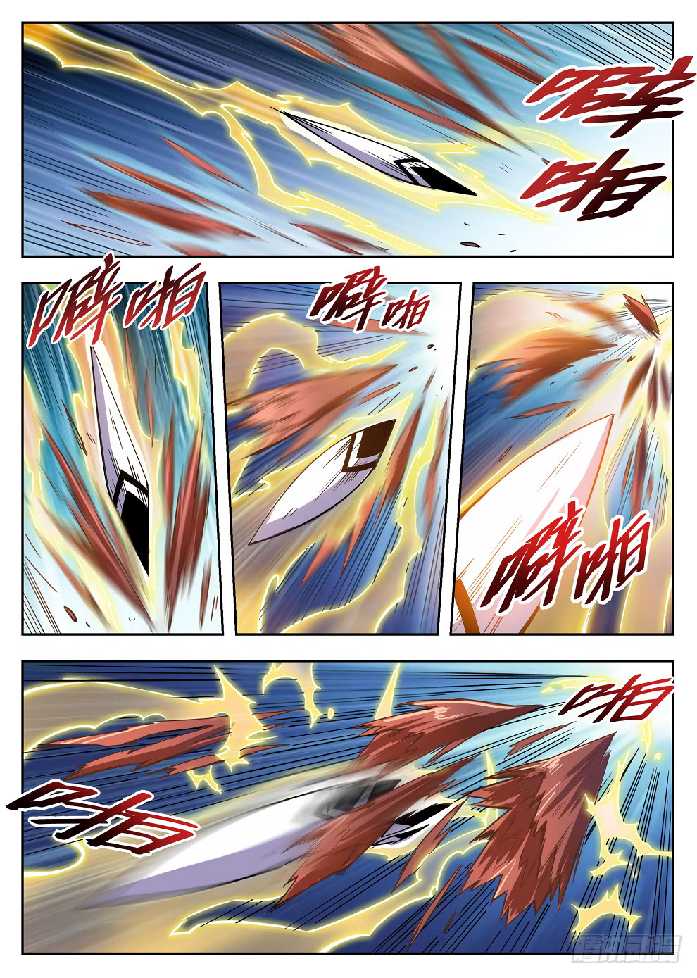 Hunter Age Chapter 216 - halaman 5