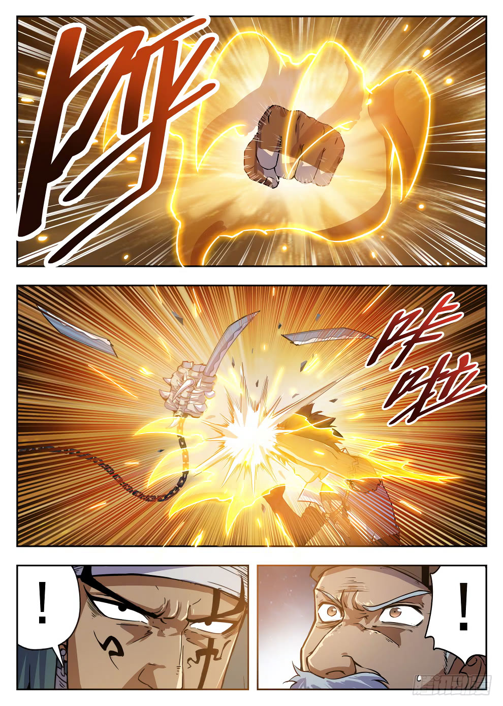 Hunter Age Chapter 216 - halaman 9