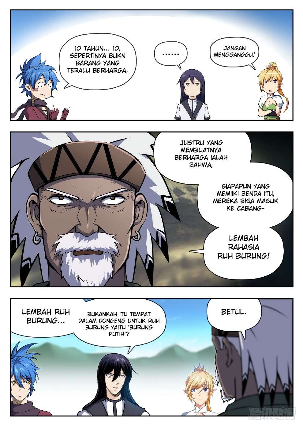Hunter Age Chapter 221 - halaman 12