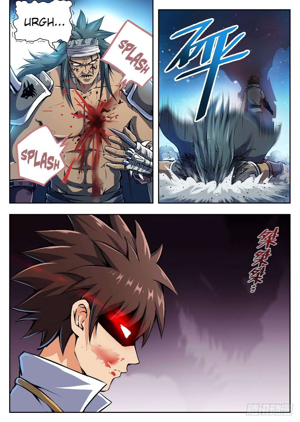 Hunter Age Chapter 221 - halaman 6