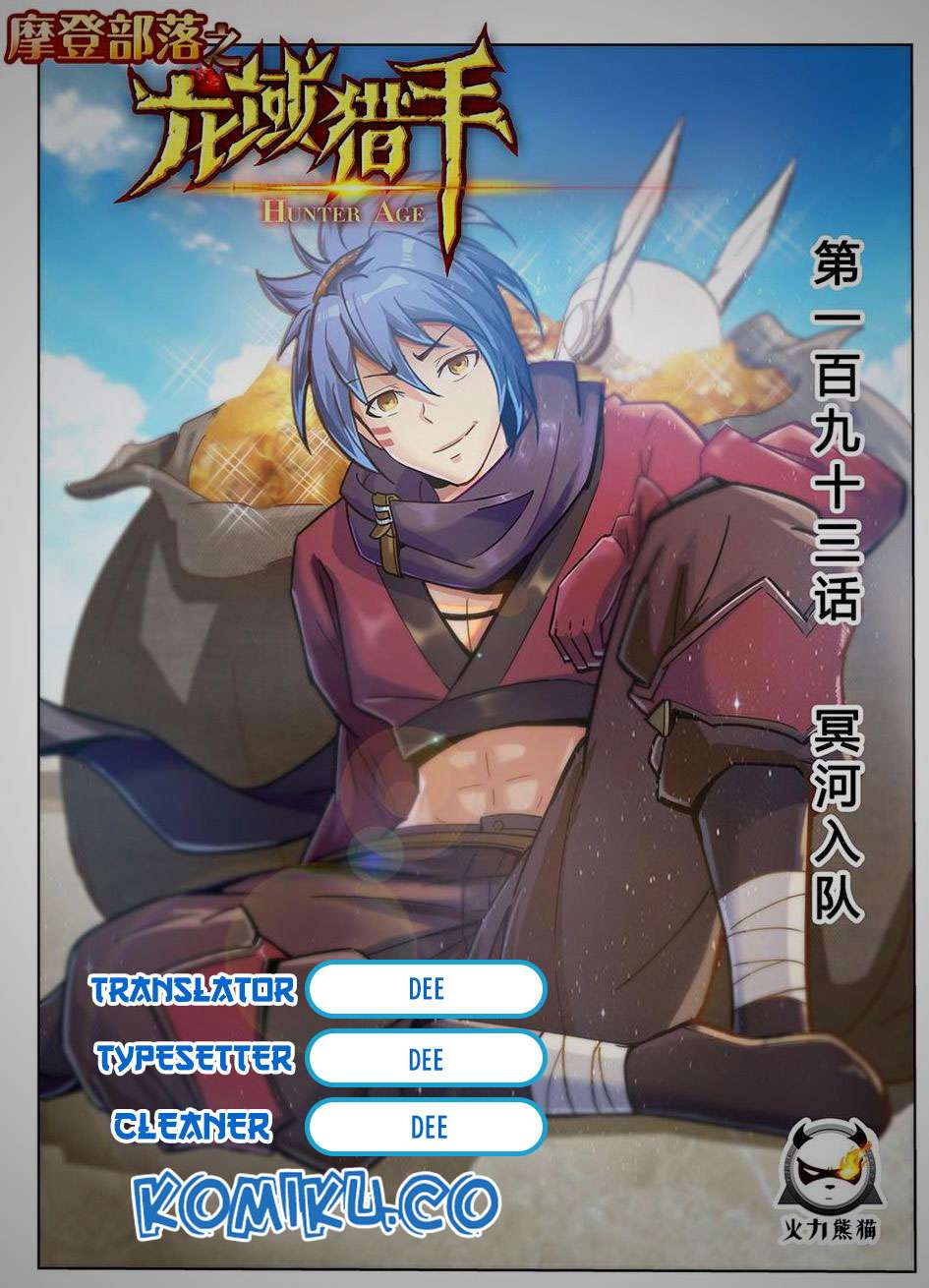 Hunter Age Chapter 222 - halaman 1