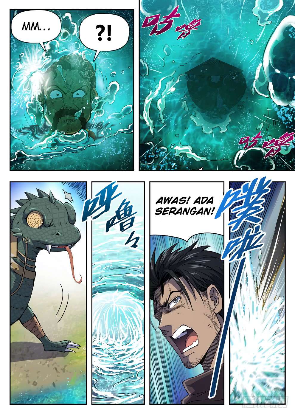Hunter Age Chapter 222 - halaman 11
