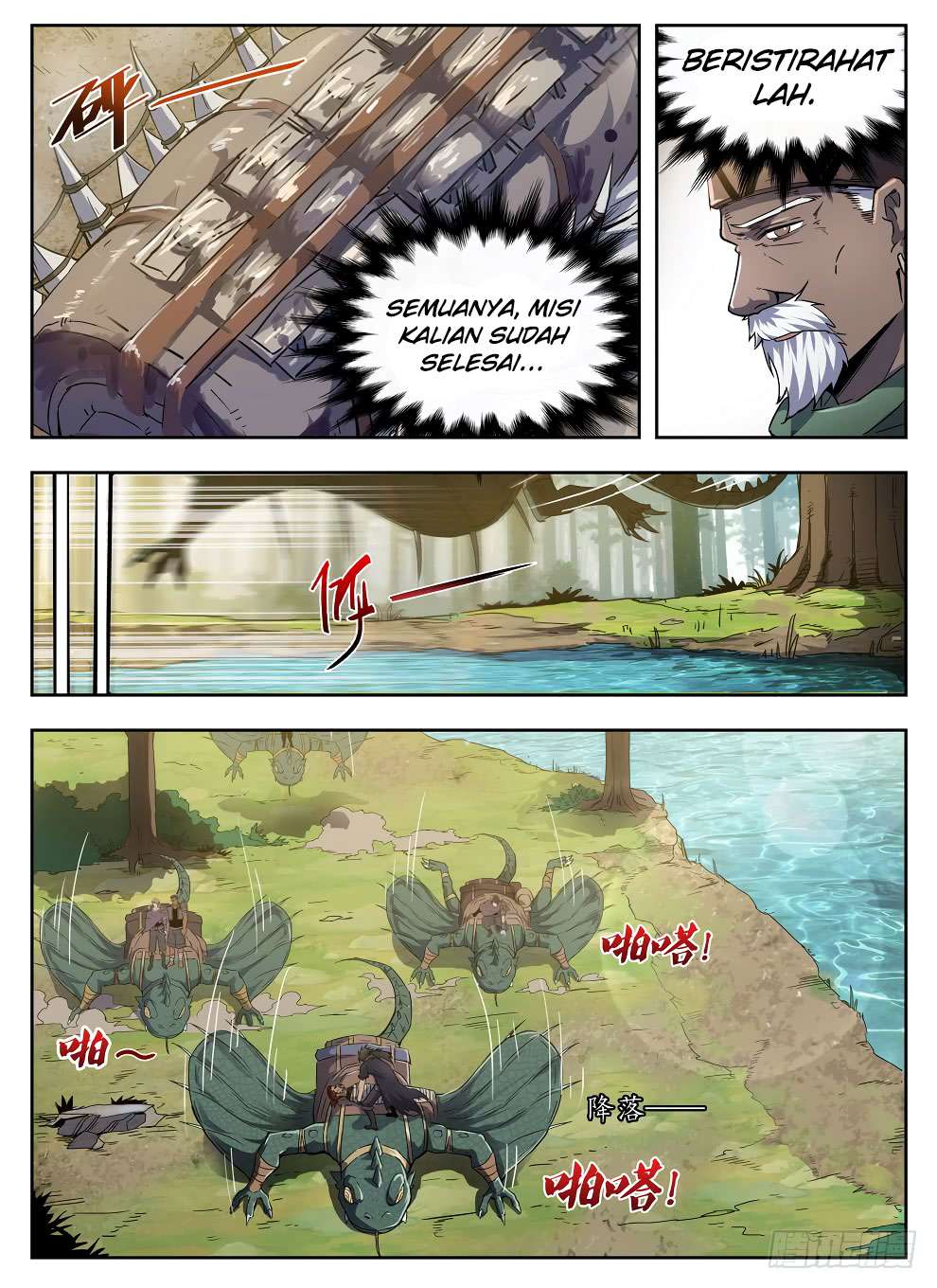 Hunter Age Chapter 222 - halaman 8