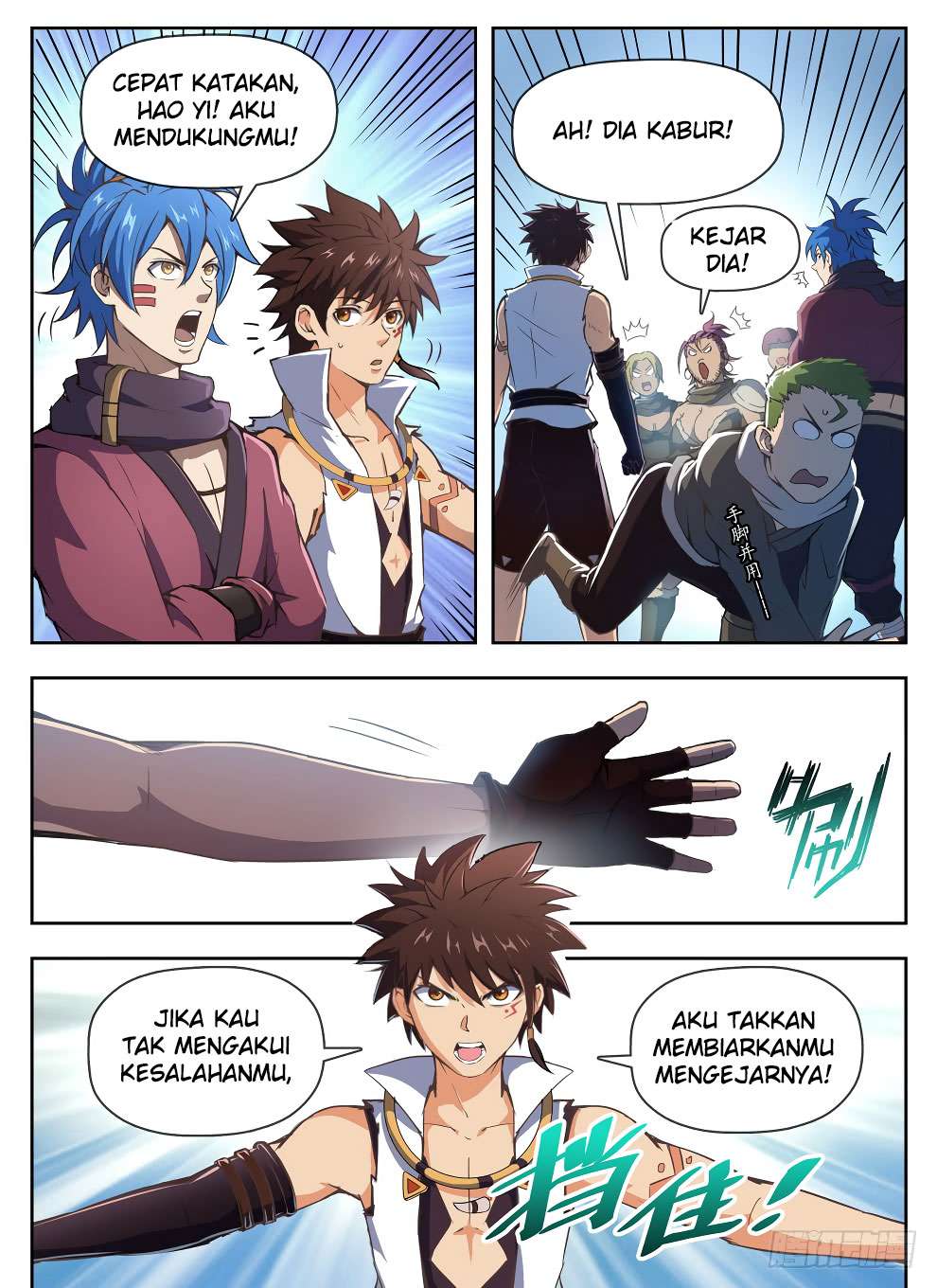 Hunter Age Chapter 224 - halaman 4
