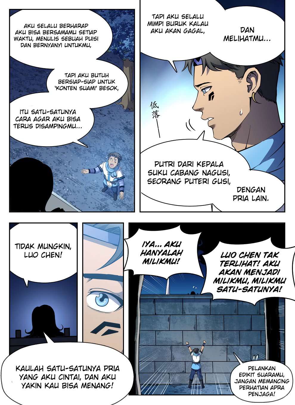 Hunter Age Chapter 225 - halaman 5