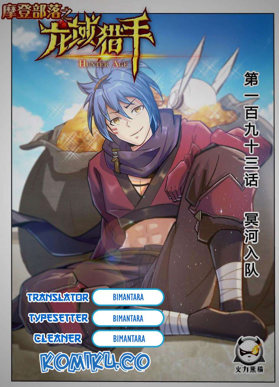Hunter Age Chapter 227 - halaman 1