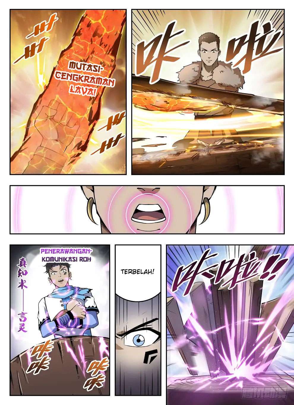 Hunter Age Chapter 227 - halaman 11