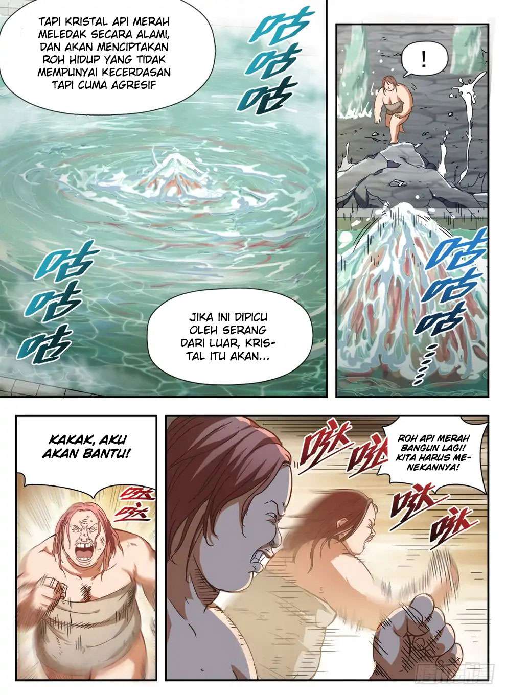 Hunter Age Chapter 231 - halaman 6