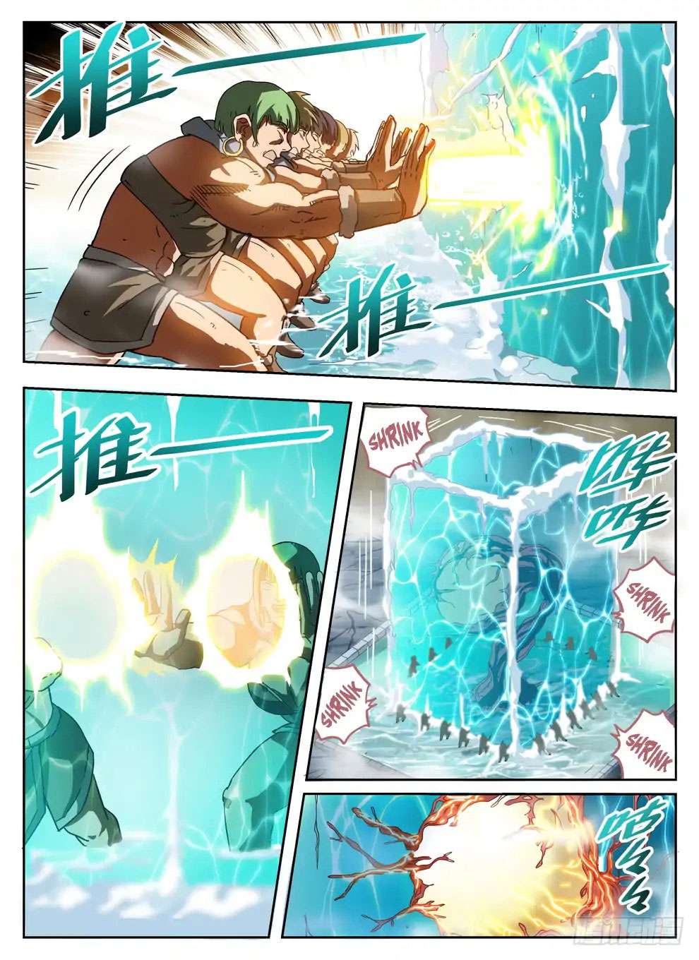 Hunter Age Chapter 232 - halaman 12