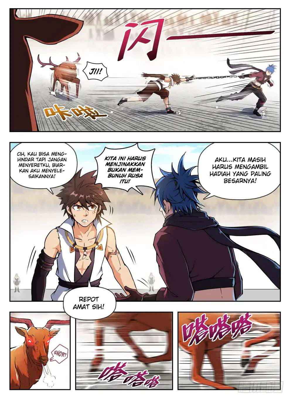 Hunter Age Chapter 232 - halaman 3