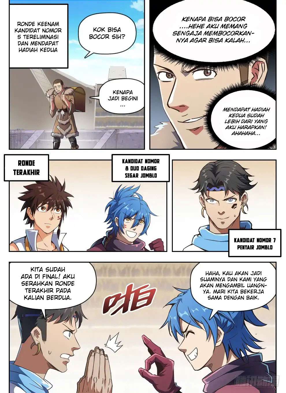 Hunter Age Chapter 235 - halaman 6