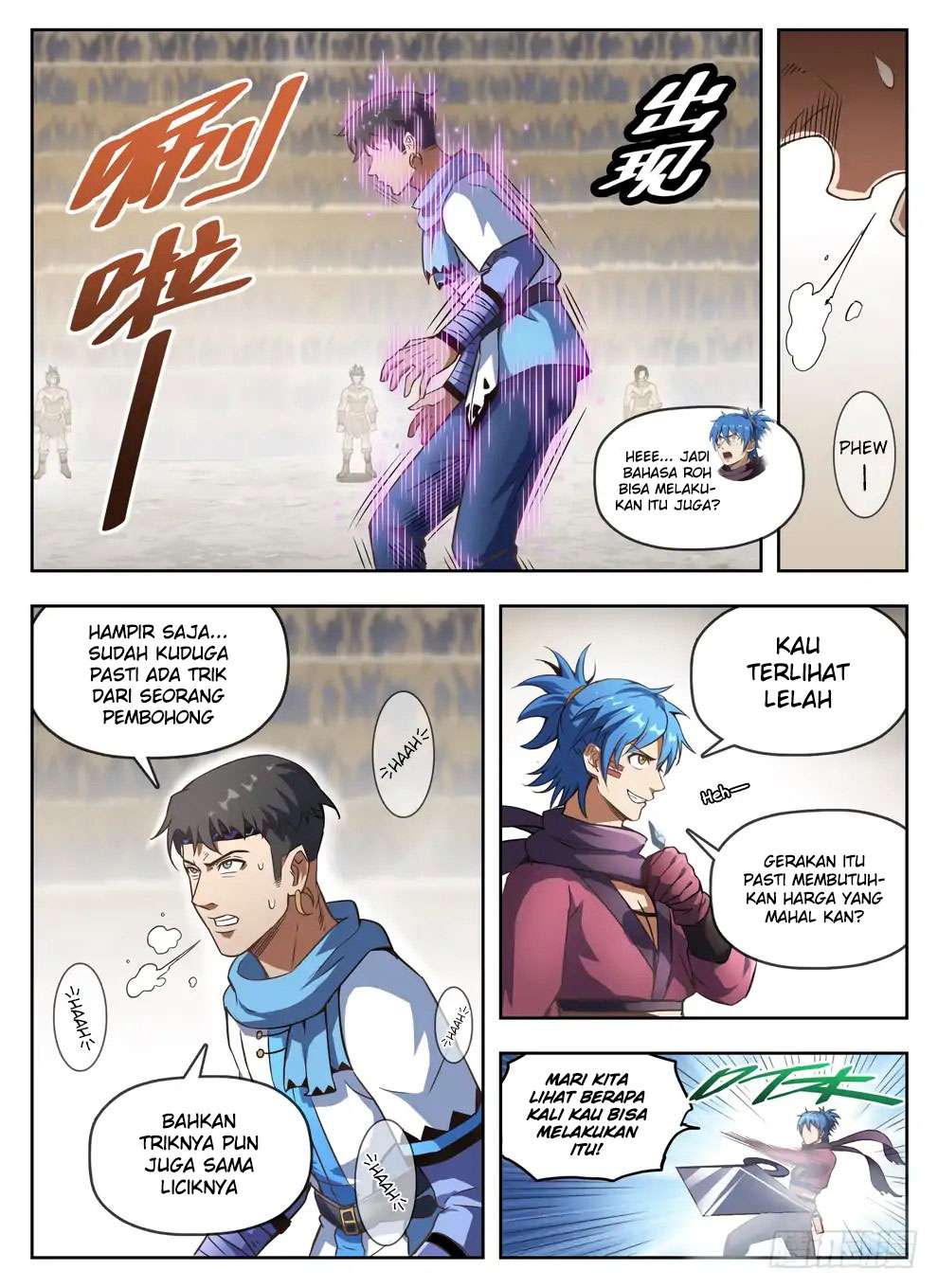Hunter Age Chapter 236 - halaman 14