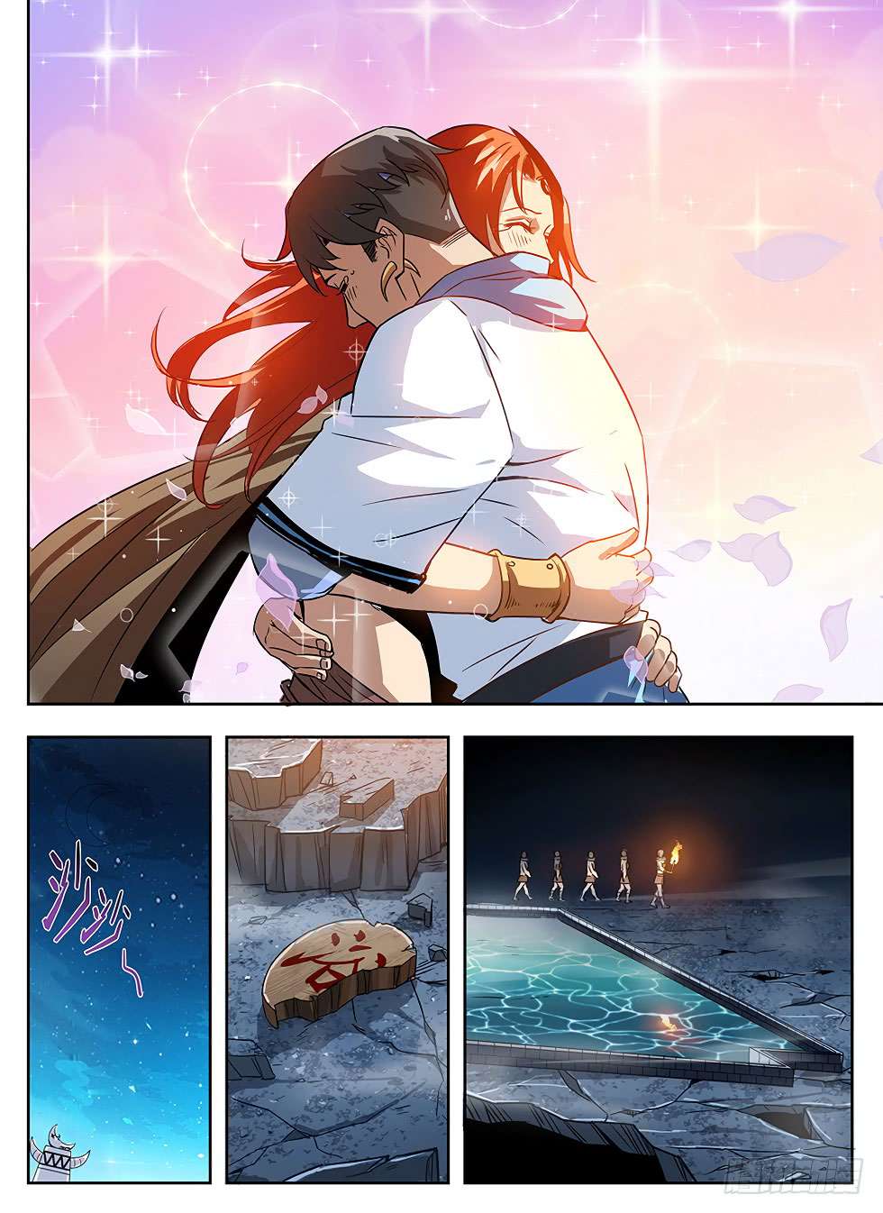 Hunter Age Chapter 239 - halaman 5