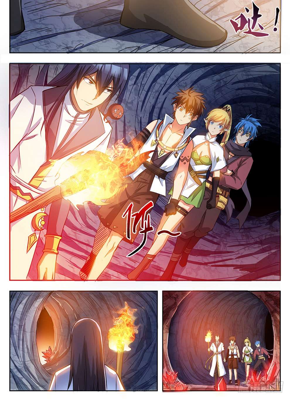 Hunter Age Chapter 240 - halaman 9
