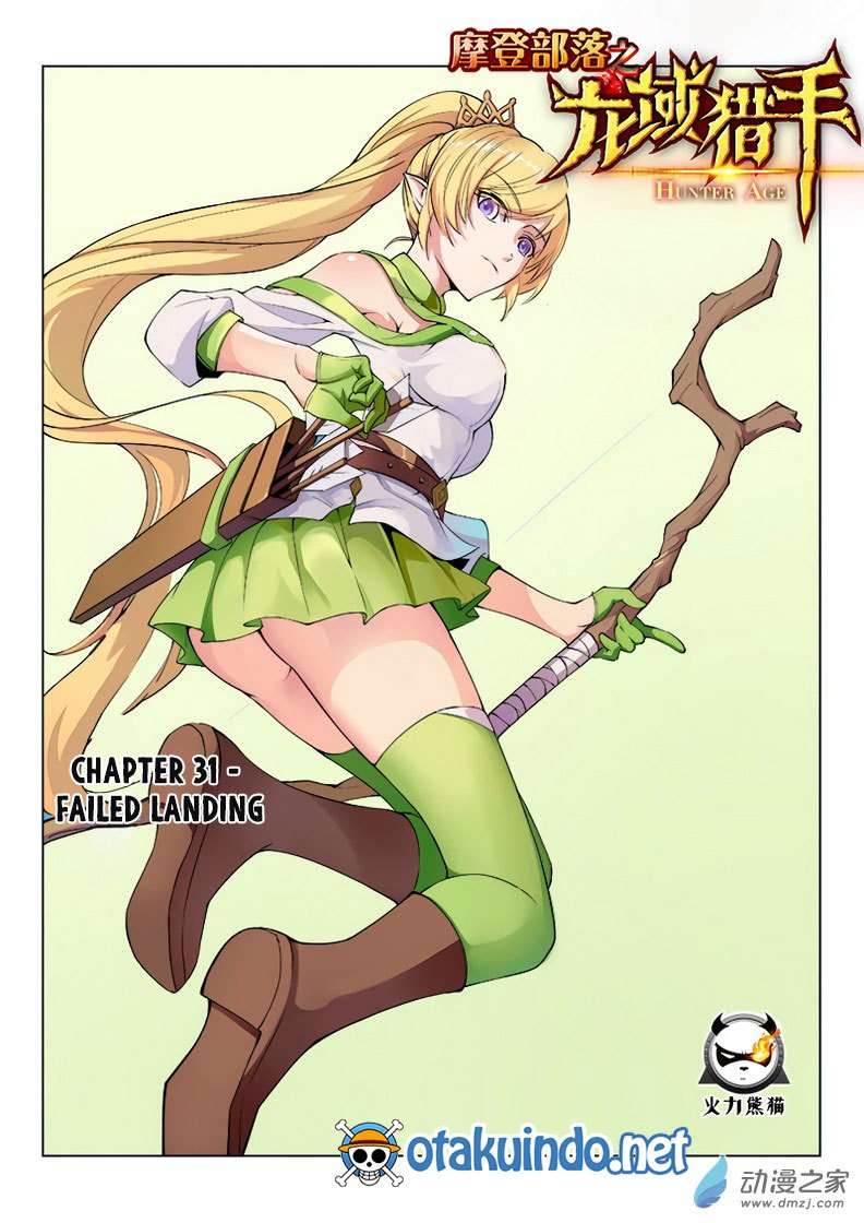Hunter Age Chapter 31 - halaman 2
