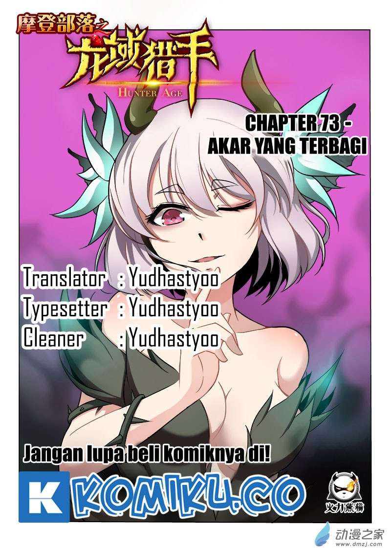 Hunter Age Chapter 73 - halaman 1