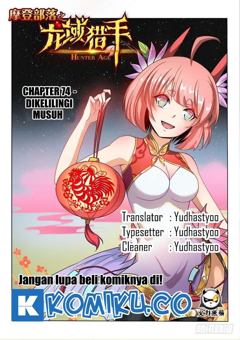 Hunter Age Chapter 74 - halaman 1
