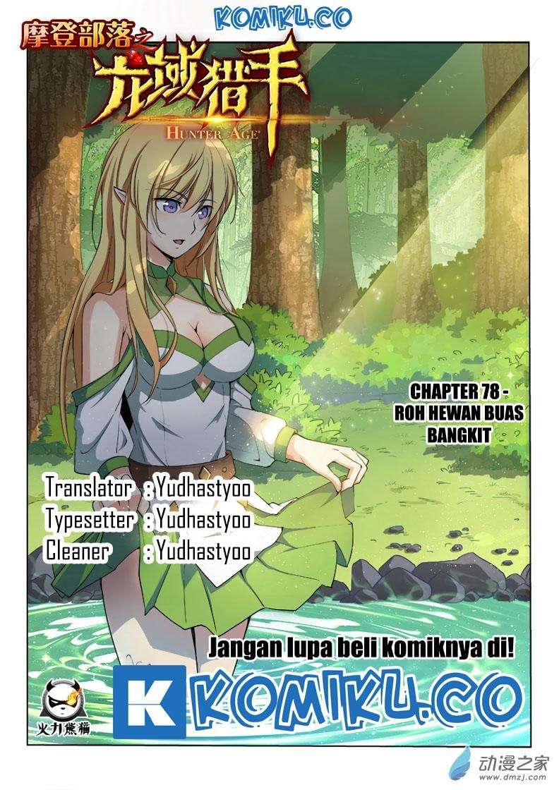 Hunter Age Chapter 78 - halaman 1