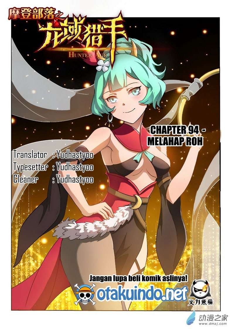 Hunter Age Chapter 94 - halaman 1