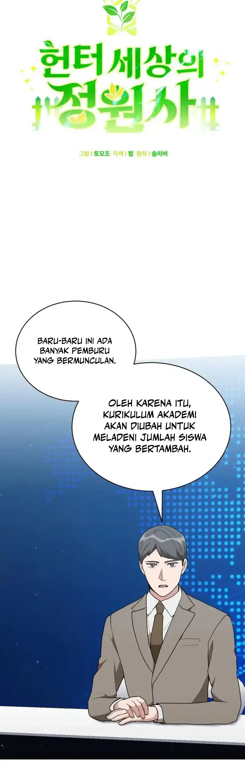 Hunter World’s Gardener Chapter 95 - halaman 17