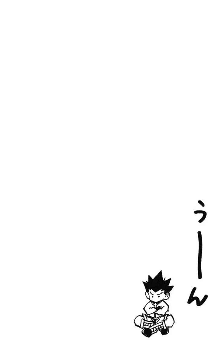 Hunter x Hunter Chapter 123 - halaman 17
