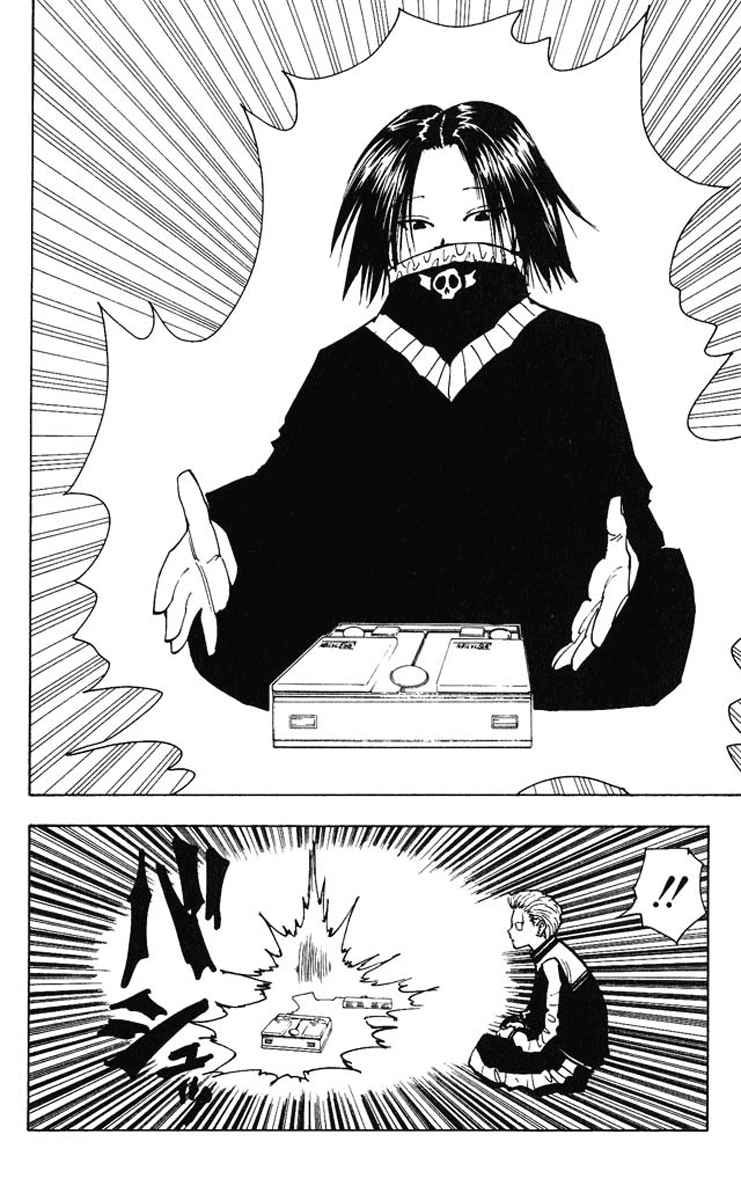 Hunter x Hunter Chapter 123 - halaman 3