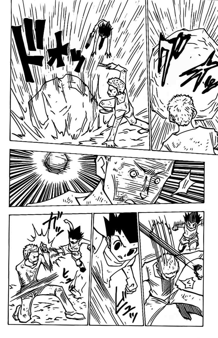 Hunter x Hunter Chapter 139 - halaman 3