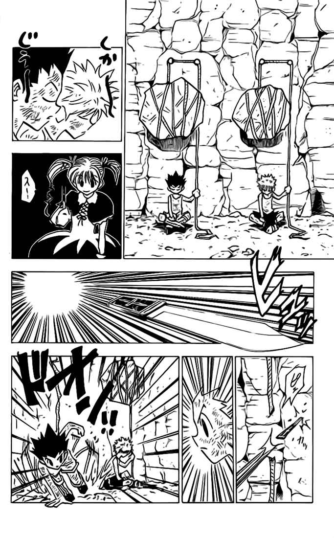 Hunter x Hunter Chapter 141 - halaman 3
