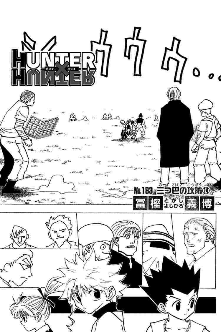 Hunter x Hunter Chapter 183 - halaman 1