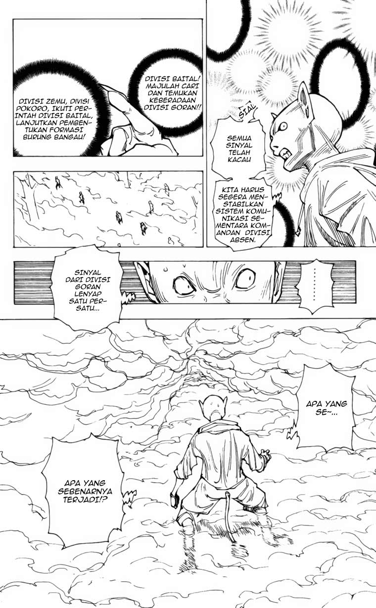 Hunter x Hunter Chapter 205 - halaman 12