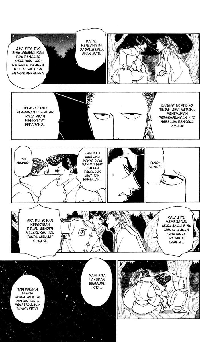Hunter x Hunter Chapter 231 - halaman 7