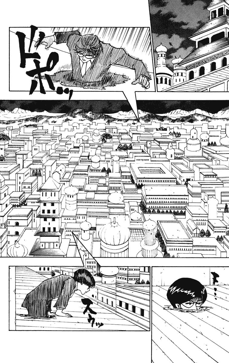 Hunter x Hunter Chapter 246 - halaman 3