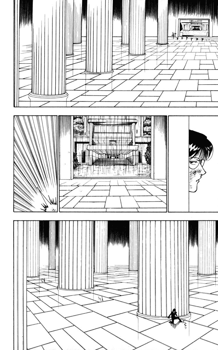 Hunter x Hunter Chapter 251 - halaman 7