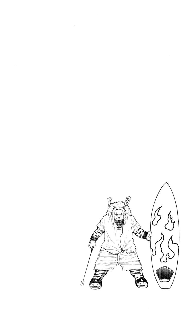 Hunter x Hunter Chapter 253 - halaman 16